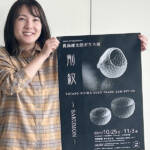 ガラス作家 伊賀で初個展 25日から赤井家住宅で