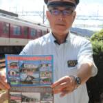 開業95周年の記念入場券販売 台紙は新旧駅舎 名張、伊賀神戸など7駅