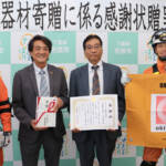 墜落制止用器具とロープ保護具を市に寄贈 名張の特殊塗料メーカー