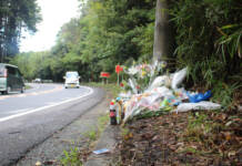 名張の5人死亡事故 運転手男性を容疑者死亡のまま書類送検 三重県警