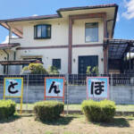 20年の感謝込め「とんぼ池マルシェ」 演奏や抽選会も 名張で18日