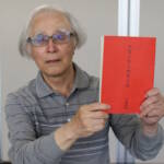 上野天神祭の変遷 幅広く紹介 伊賀市の首藤さん出版