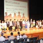 錦生赤目小の児童が取り組み報告 日本オオサンショウウオの会で 名張大会②