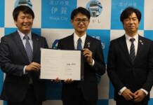 日本生命と包括連携協定 がん検診の受診率向上目指す 伊賀市