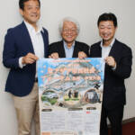 東アジア市民社会フォーラム 11月13、14日に伊賀地域で