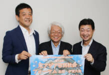 東アジア市民社会フォーラム 11月13、14日に伊賀地域で