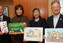 社会福祉士の仕事伝える絵本 三泗支部が名張市に25冊寄贈