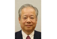 新会頭に中井氏 上野ガス社長 伊賀市の上野商議所