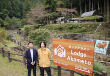 「ロッジアカメト」1日オープン 赤目のキャンプ場が7か月ぶり再開 名張