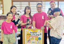 みんにゃで!にゃばりに集合「にゃんこフェスタ」 1日に名張市役所で
