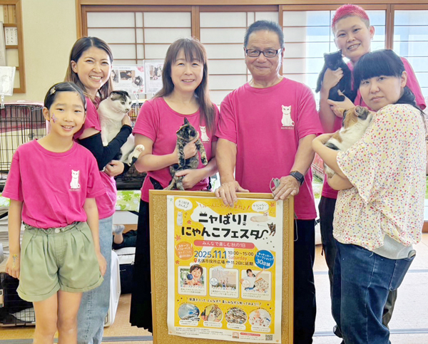 OKにゃんこフェスタ