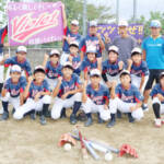 伝統のチーム、これから先も ソフト・桔梗バイオレット 名張