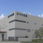 中外医薬生産が伊賀市西明寺に新工場建設 投資額100億円