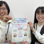 地域と世界をつなぐ「ワールドフェスタ」 名張で9日