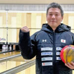 ボウリング世界選手権へ シニア日本代表で出場 山添村・井岡さん