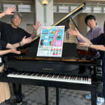 打楽器を楽しもう クラシック音楽体験プログラム 5日に伊賀市で