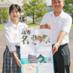 高専名張祭2025 18、19日に名張で 近大高専