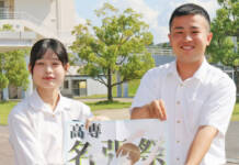 高専名張祭2025 18、19日に名張で 近大高専