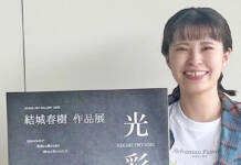 かばんや財布、革作品100点展示 20日から伊賀・赤井家で