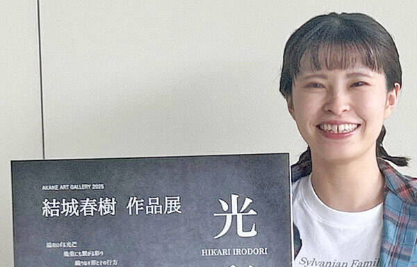 かばんや財布、革作品100点展示 20日から伊賀・赤井家で