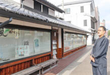 銀座通りの拠点閉鎖へ 伊賀・中央駐車場やギャラリー