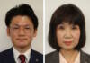 議長に西口氏、副議長に山下氏 伊賀市議会