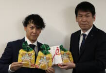 全児童にフルーツゼリー贈る 伊賀市の製菓会社