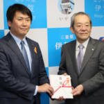 図書購入費を寄付 伊賀市の中外医薬生産 新図書館の開館記念で