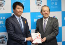 図書購入費を寄付 伊賀市の中外医薬生産 新図書館の開館記念で