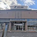 結婚と子育ての意識調査 名張市民2700人対象に12月実施 商議所など