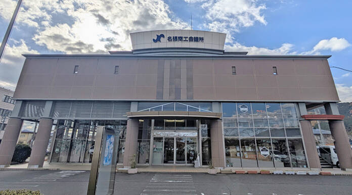 結婚と子育ての意識調査 名張市民2700人対象に12月実施 商議所など