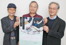 美術学ぶ高校生を支援 名張の作家3人がCF 来年1月15日まで