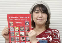 【PR】作家ら30組出展「Hooray! Marche」 ステージも 30日に名張・アスピアで