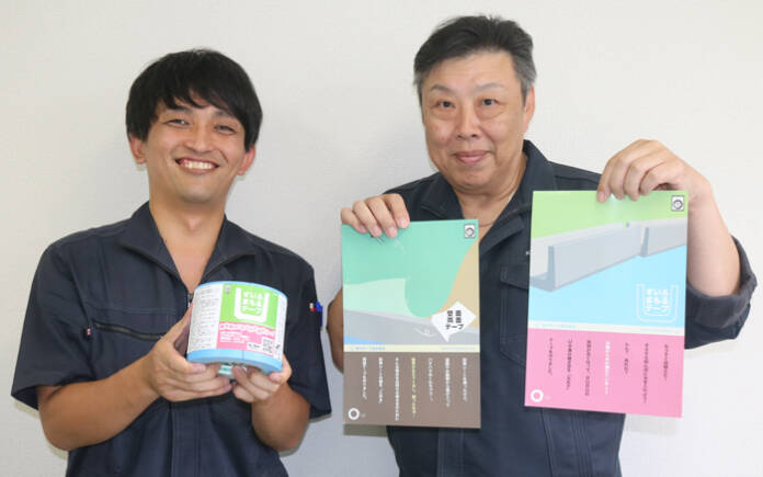 商品開発裏話「菊水テープ」①