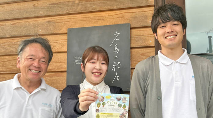 建築資材など再利用「ガラクタ市」 15日に名張の工務店で