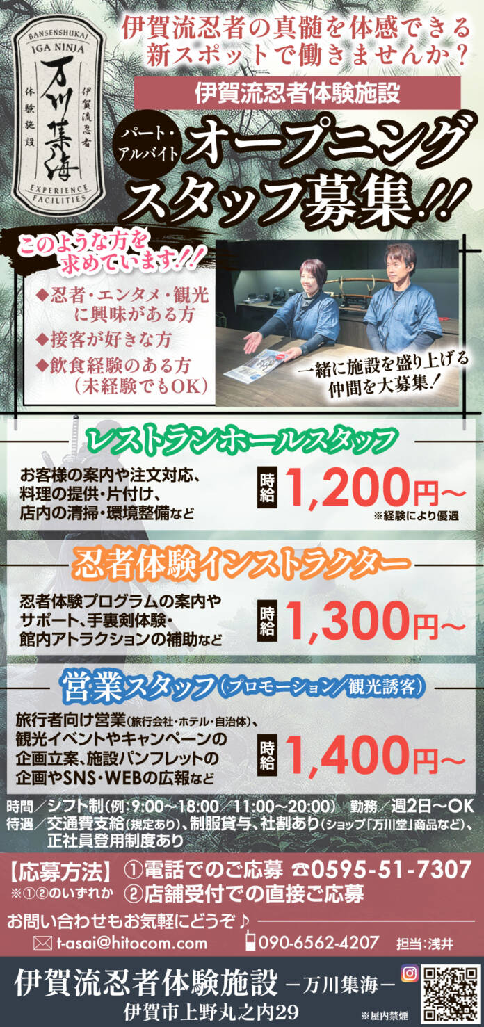 ヒト・コミュニケーションズ904求人