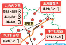 犯罪発生マップ 伊賀、名張とも前月減 10月