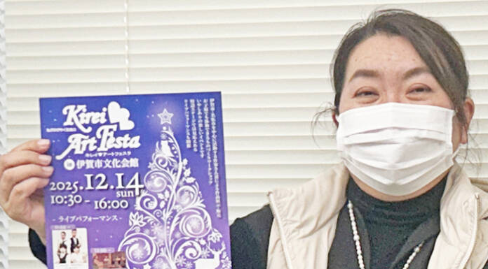 【PR】キレイアートフェスタ 作品展示や販売 14日に伊賀市文化会館
