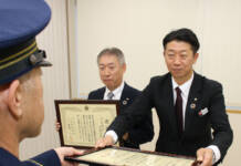 投資詐欺の被害拡大防ぐ 百五銀支店に感謝状 名張署