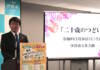 「二十歳のつどい」の開催日 27年1月10日に決定 伊賀市