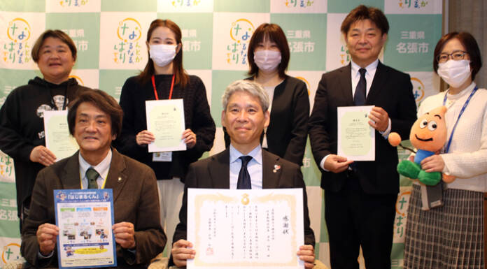 再生パソコン10台寄贈 障害者施設のIT推進に 名張近鉄ガス