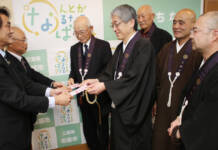 歳末たすけあい122万円寄付 名張市と市共同募金委に 市仏教会