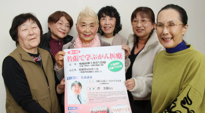 iPS心筋シートが変える未来 阪大・澤名誉教授が講演 1月31日に名張