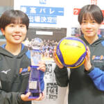 伊賀から春高バレー③ “五度目の正直”で切符 奈良文化の橋本さん・福西さん