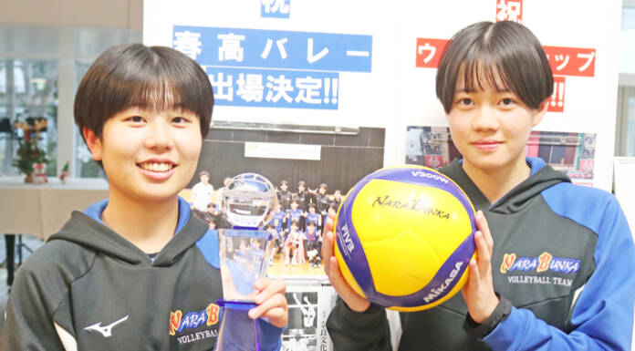 伊賀から春高バレー③ “五度目の正直”で切符 奈良文化の橋本さん・福西さん