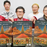 【PR】新たな冬の風物詩に クリスマスマーケット 21日に伊賀・上野市駅前広場