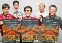 【PR】新たな冬の風物詩に クリスマスマーケット 21日に伊賀・上野市駅前広場