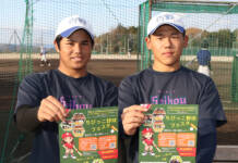 球児たちと楽しく体験 ちびっこ野球フェスタ 11日に名張、25日に伊賀