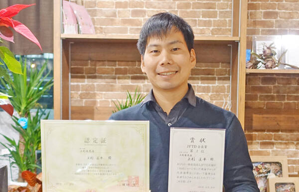 フラワーデザインで全国へ 名張の生花店4代目・上杉さん