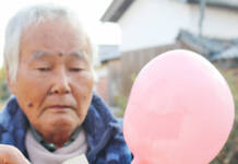 兵庫から飛行のメッセージ風船 伊賀の前池さん拾う